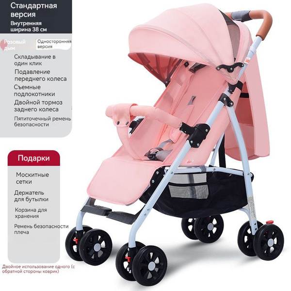 Коляска прогулочная - купить с доставкой по выгодным ценам в интернет ...