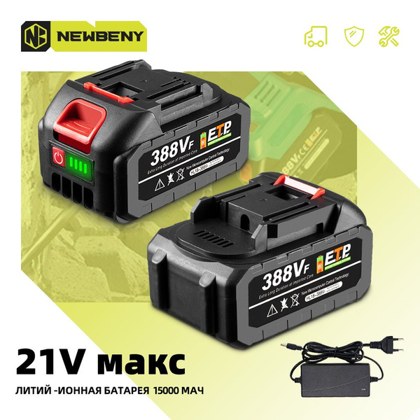 2 шт Аккумулятор для инструмента 388VF быстрое зарядное устройство ...