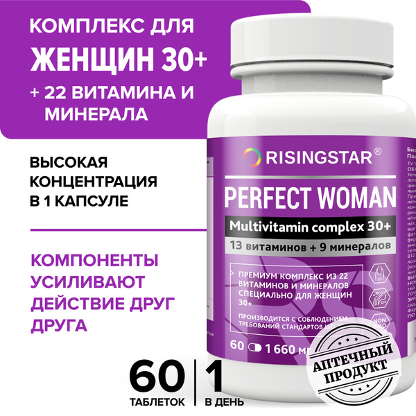 Витамины форте для женщин + цинк, селен, биотин для волос, усиленная ...