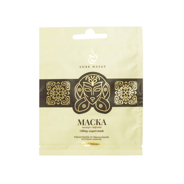 LUXE HAYAT Маска косметическая Антивозрастной уход Для всех типов кожи ...