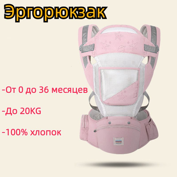 Кенгуру - купить с доставкой по выгодным ценам в интернет-магазине OZON ...