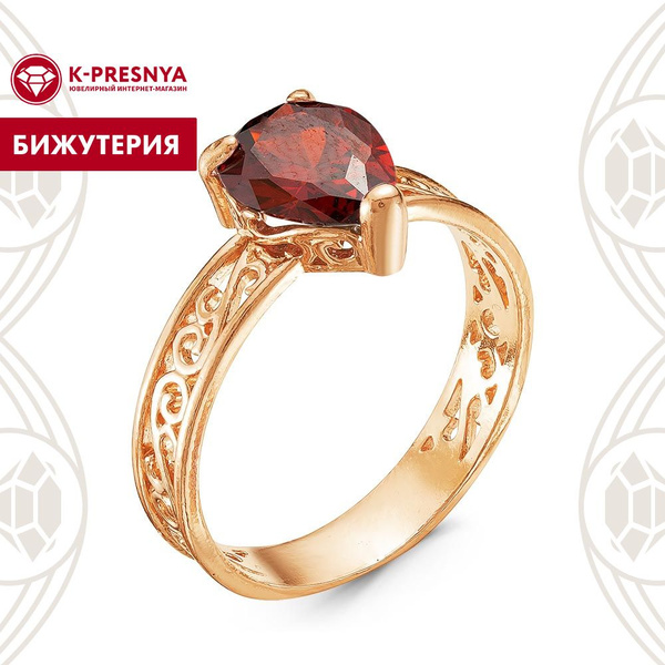 Красная Пресня кольцо женское бижутерия - купить с доставкой по ...