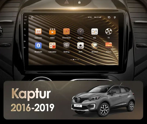 Магнитола на Рено Каптюр, Renault Kaptur с 2016-20212 DIN - купить в ...
