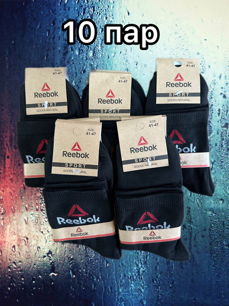 Комплект носков Reebok, 10 пар - купить с доставкой по выгодным ценам в ...