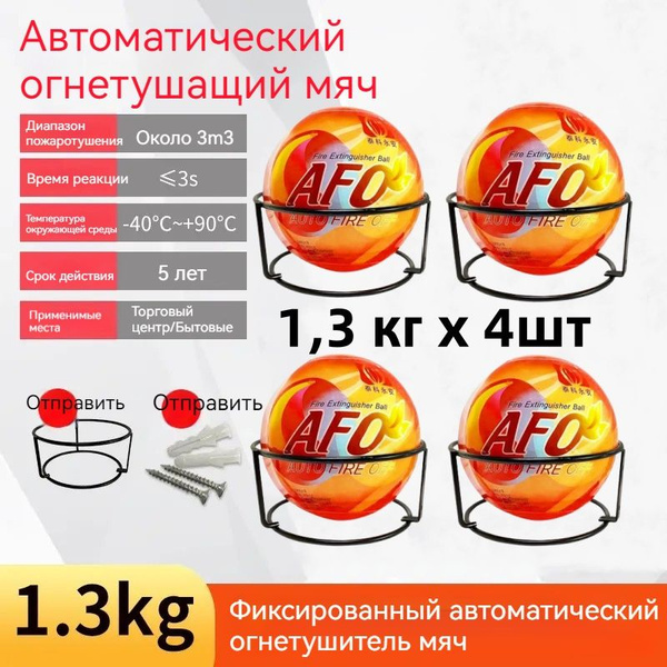 Огнетушитель, Порошковый - купить по выгодной цене в интернет-магазине ...