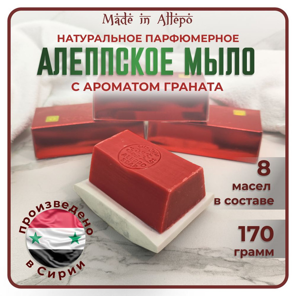 DAKKA KADIMA Твердое мыло - купить с доставкой по выгодным ценам в ...