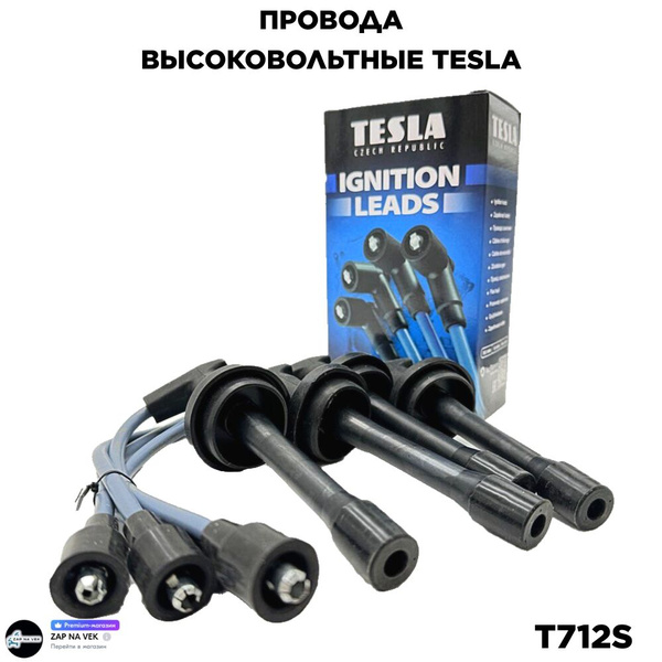 TESLA Провода в/в ГАЗ 406 нак.супер T712S