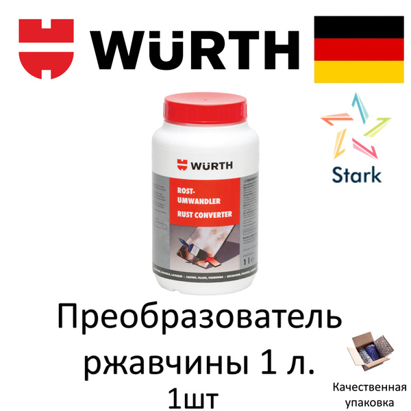 Преобразователь ржавчины Wurth - купить по выгодным ценам в интернет ...