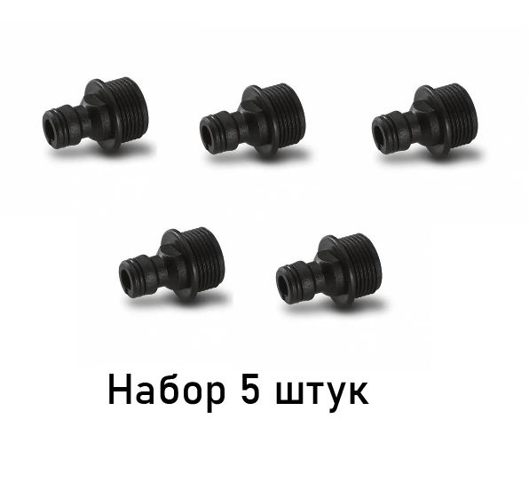 Адаптер для шланга с наружной резьбой 1/2 (5 штук) - купить с доставкой ...