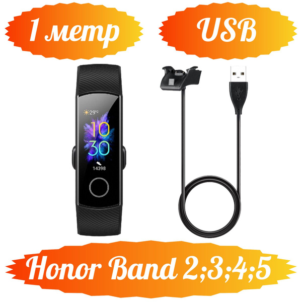 Кабель USB 2.0 Кабель Honor Band 3 - купить по низкой цене в интернет ...