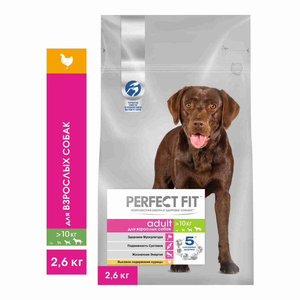 Сухой корм Perfect Fit™ для взрослых собак средних и крупных пород с ...