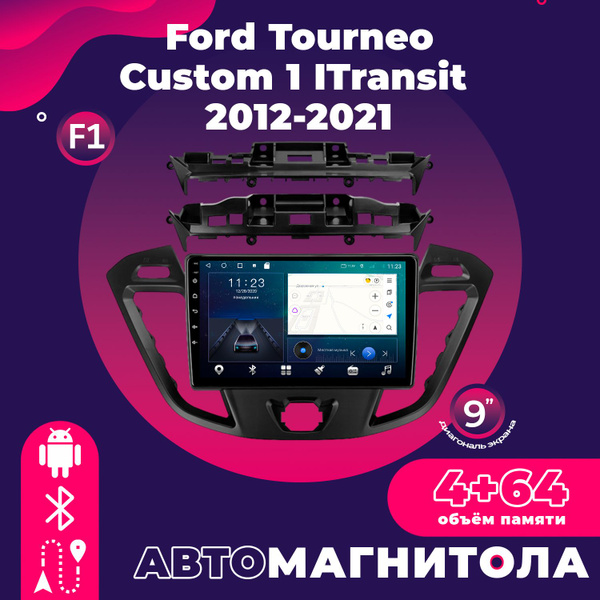 Штатная магнитола TS18 Pro/4+64GB/ Ford Transit/ Ford Tourneo Custom 1 ...
