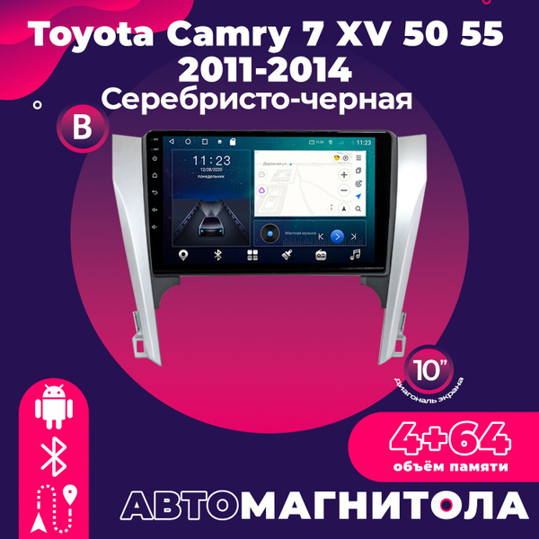 Штатная магнитола TS18 Pro/4+64GB/ Toyota Camry 7 XV 50/ XV 55/ Silver ...