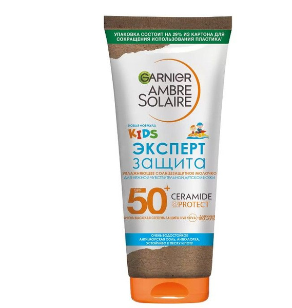 Солнцезащитный крем Garnier детский Ambre Solaire увлажняющий ...