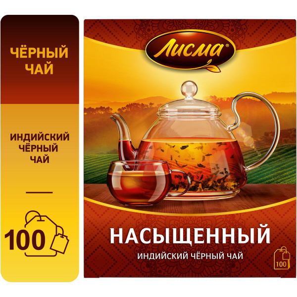 Чай в пакетиках чёрный Лисма Насыщенный, 100 шт купить на OZON по ...