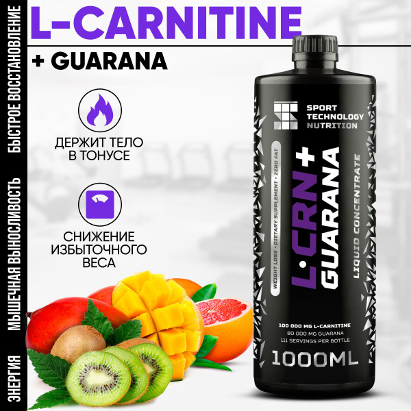 Энергетический напиток спортивный SPORTTECH L-Carnitine + Guarana ...