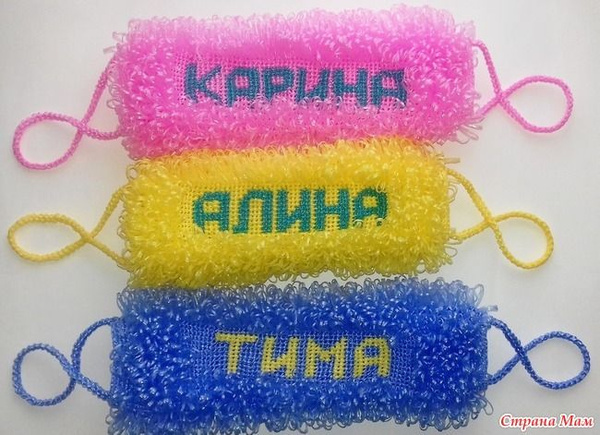 МК: Вяжем разноцветные мочалки крючком