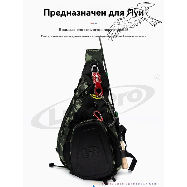 Многофункциональная портативная сумка для рыбалки на приманку. - купить ...
