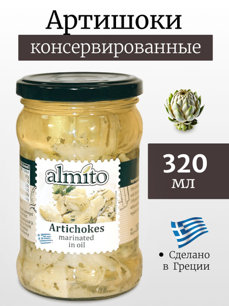 ALMITO Артишоки резаные со специями в масле 320 мл Греция - купить с ...