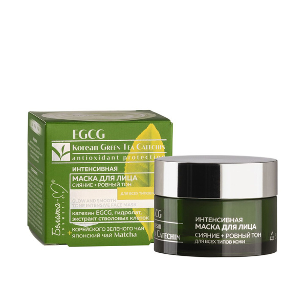 Белита-М Маска Для Лица Интенсивная Сияние, Egcg Korean Green Tea ...