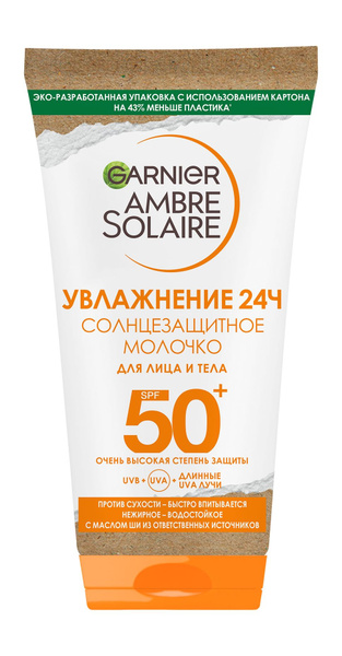 GARNIER Молочко солнцезащитное для лица и тела Ambre Solaire ...