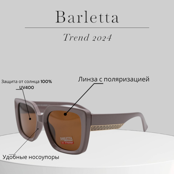 Солнцезащитные очки Barletta - купить с доставкой по выгодным ценам в ...