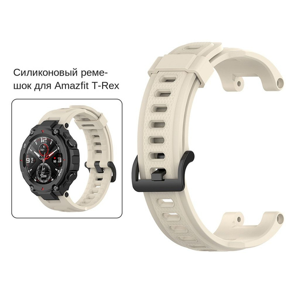 Силиконовый ремешок для часов Замена для Huami Amazfit T-Rex Pro ...