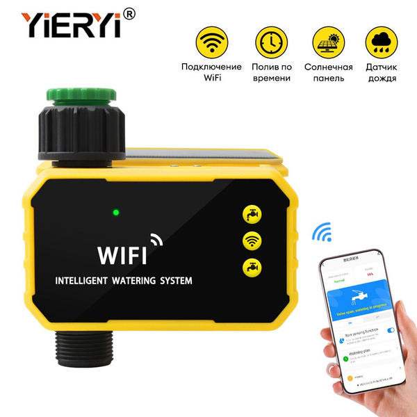 WiFi Умный таймер для полива сада с солнечной зарядкой Автоматический ...