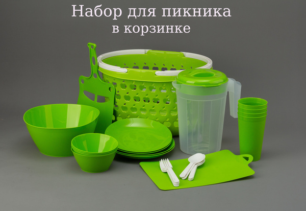 Набор для пикника Полимербыт на 4 перс. купить по выгодной цене в ...