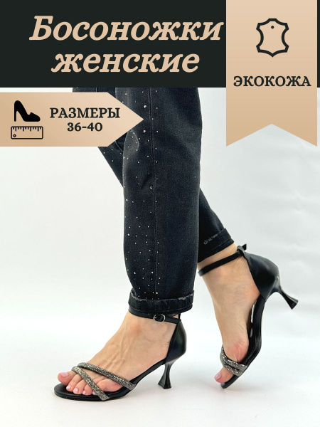 Босоножки Golden Spill - купить с доставкой по выгодным ценам в ...