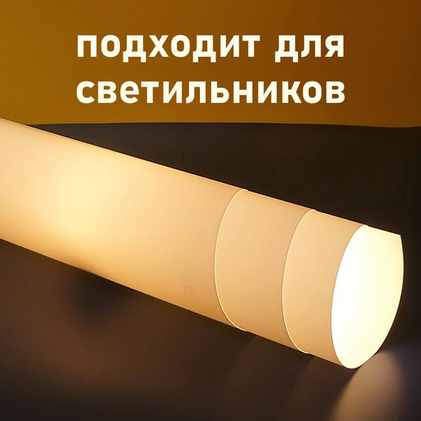 Пластик листовой 0.5 мм БЕЛЫЙ 100*70 см полипропилен - купить с ...
