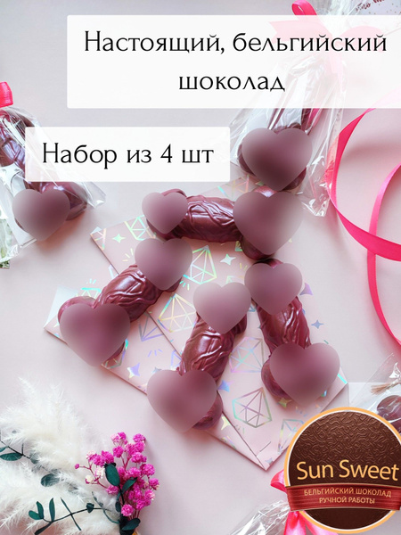 Шоколад фигурный в виде члена, бельгийский молочный, подарочный набор 4 ...
