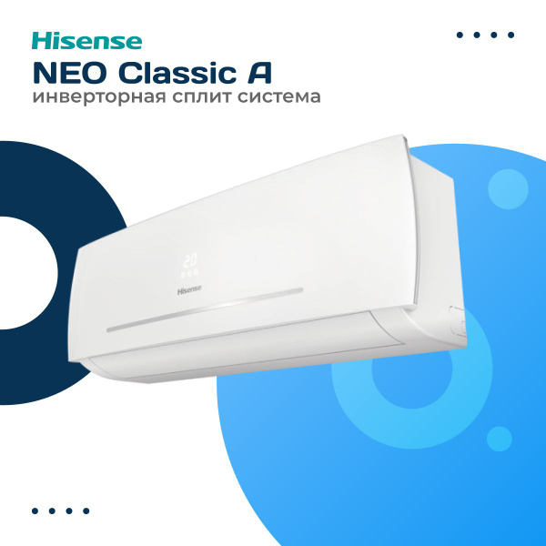 Сплит-система Hisense AS-09HR4RYDDC00G / AS-09HR4RYDDC00W - купить по ...