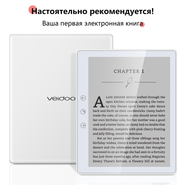 Электронная книга EBOOKs W583, Монохромный - купить по низким ценам в ...