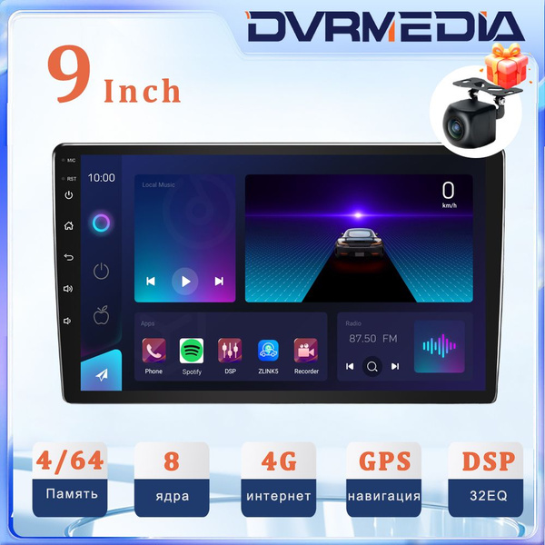 Магнитола 4/64Гб, 8 ядерный процессор ANDROID 13, QLED экран 9 дюймов ...