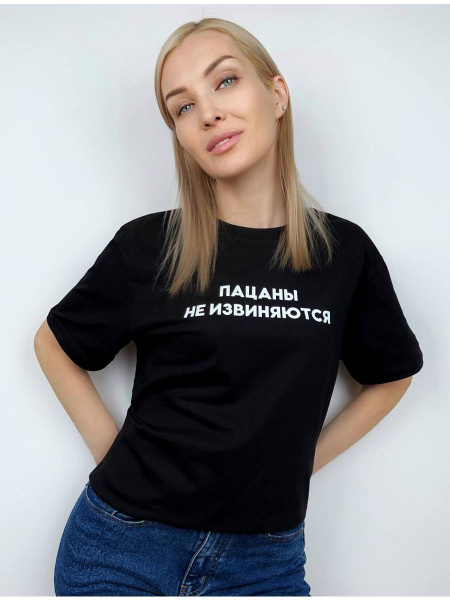 Футболка Я В Теме, размер 46, цвет черный, 75% хлопок, 25% полиэстер ...