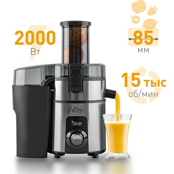 Соковыжималка центробежная VLK PROFI-4100, серебристый, черный - купить ...