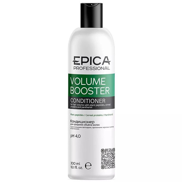 EPICA PROFESSIONAL Кондиционер для придания объёма волос Volume Booster ...