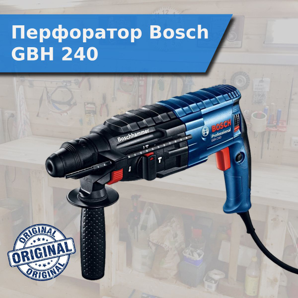 Перфоратор Bosch GBH 240 - купить в интернет-магазине OZON с доставкой ...