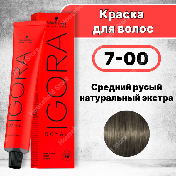 Краска для волос Igora Royal 7-00, Schwarzkopf Professional Средний ...