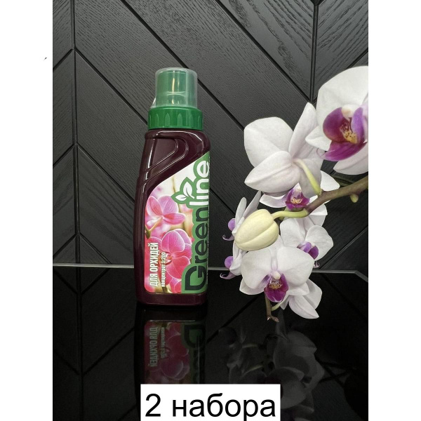 Удобрение органическое для орхидей Гринлайн 285 мл - наборов 2 шт ...