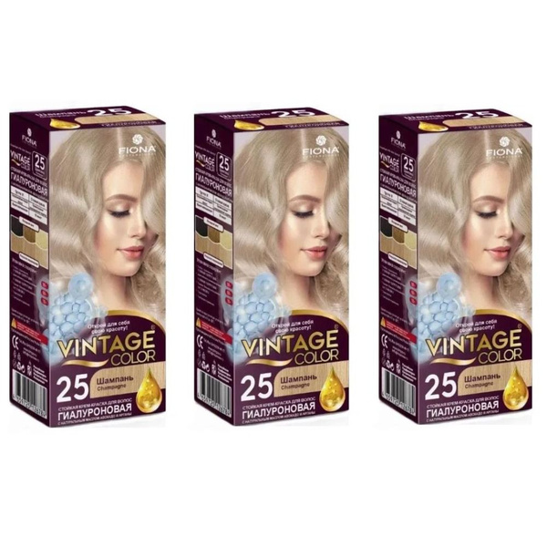 Fiona Краска для волос, Vintage Color, тон 25 Шампань, 3 уп. - купить с ...