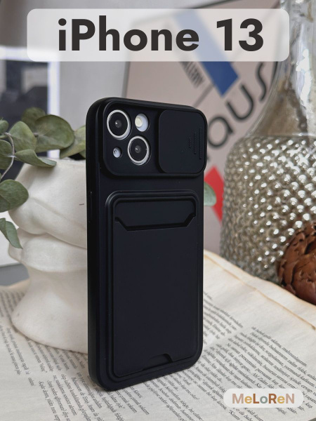 Чехол на Айфон 13 / Чехол на iPhone 13 защитный с карманом для карт ...