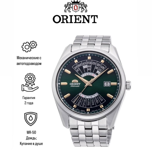 Orient Часы наручные Механические Японские механические наручные ...