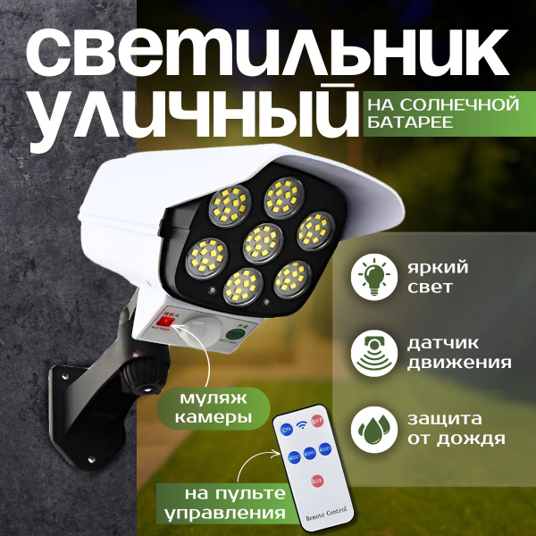 Уличный светильник NIKOBI СУ 111_12 , LED - купить по выгодной цене в ...