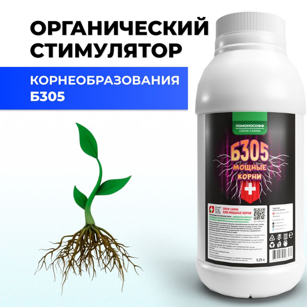 Удобрение для роста и укоренения ЛОМОНОСОФФ Мощные Корни / Стимулятор ...