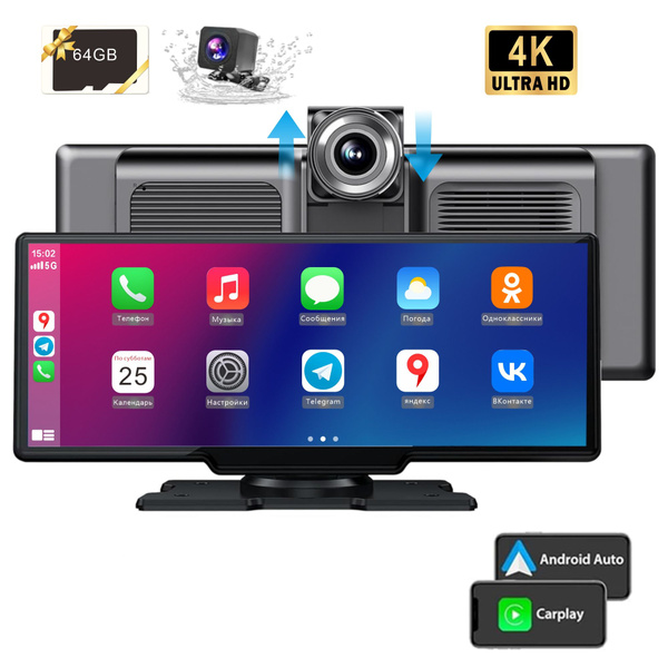 10.26" 4K Видеорегистратор автомобильный с камерой заднего вида для ...