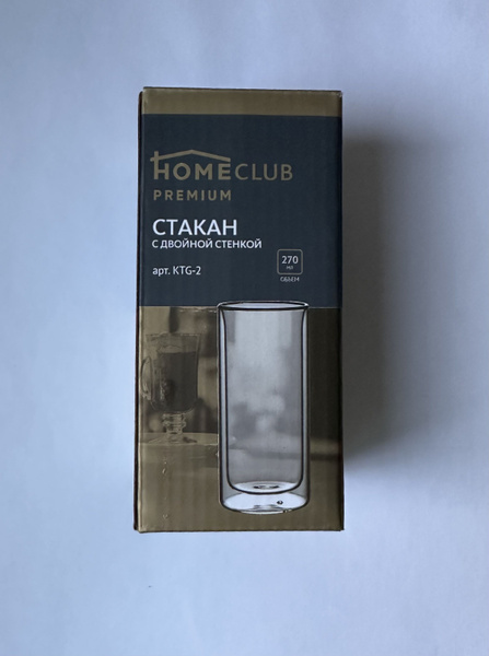 Набор стаканов универсальный HomeClub, 270 мл купить по доступной цене ...