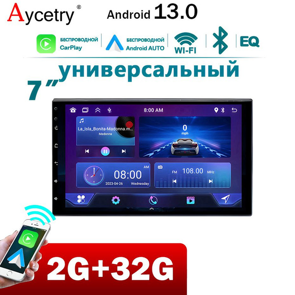 7" Universal Автомагнитола 2 DIN Андроид13 для Volkswagen Hyundai ...