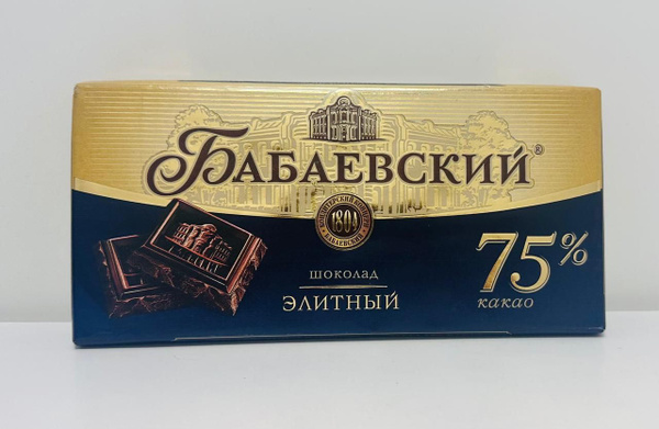 Шоколад горький "Бабаевский", Элитный, 3 штуки по 200 г - купить с ...
